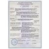 Mandatory fire certification of products in accordance with Federal Law 123