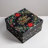 Дарите Счастье / Set of gift boxes 6in1 "Happy New Year"