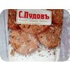С.Пудовъ / S.Pudov / Mix for baking "Fitness cookies" 350 g