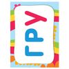 Card developing "Learning to read", Kochetova N. And. Rosman