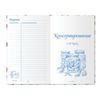 Yemek tarifleri yazmak için kitap, A5, 80 sayfa, "Aile tarifleri", sert kapak 7BC, BRAUBERG