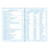 BRAUBERG / Diary for a music school, 48 sheets, hard, selective varnish, reference material, "On repeat" / 10 pcs.