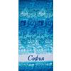 Terry bath towel named "Sofia" size 100 * 50 jacquard