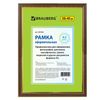 Frame 30x40 cm, plastic, baguette 30 mm, BRAUBERG "HIT4", almond double-gilding, glass
