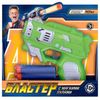 Играем вместе / Play Together / Soft Bullet Blaster