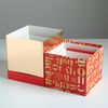 Дарите Счастье / Set of gift boxes 3in1 "Happy New Year!"