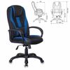 Computer chair VIKING-9 / BL + BLUE, pillow, eco-leather / fabric, black / blue