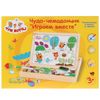 Буратино / Pinocchio / Set "Miracle suitcase. Three cats. Let's play together"
