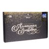 Школа талантов / Diamond embroidery "Christmas night"