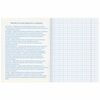 BRAUBERG / Notebook subject CLASSIC XXI 48 sheets, cardboard cover, HISTORY, cage, tip / 10 pcs.