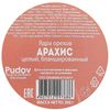 С.Пудовъ / S.Pudov / Peanuts whole 200 g