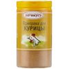 С.Пудовъ / S.Pudov / Set of spices "To taste" Favorite "