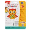 Умка / Multijugador "Owlet musical"