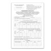 Child's medical card (Form 026/u-2000), 16 sheets, A4 (198x278 mm), BRAUBERG, offset, blue