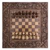 GamesDealer / Scacchi scolpiti in uno scrigno "Imperial", Armenakyan