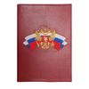 Торжокские золотошвеи / Diary "Symbols"