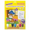 Coloring by numbers A4, ONLANDIA "KITTY" WITH ACRYLIC PAINTS on cardboard, brush