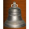 Old technology church bell, 35 kg