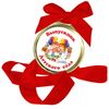 Chocolate medal "Graduate kindergarten"