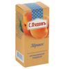 С.Пудовъ / S.Pudov / Flavor "Apricot" bottle 10 g