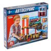 Играем вместе / Giochiamo insieme / Gioco educativo "Servizio auto"