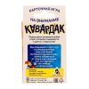 GamesDealer / Trò chơi trên bàn dành cho sự chú ý của gia đình "Kawardak"