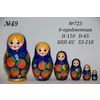 Вятский сувенир / 6-piece matryoshka № 723