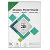 ГЕЛЕОС / A4 covers "Leather" 230g / m, green cardboard, 100l.