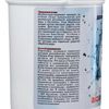 Biobac / Slow chlorine disinfectant for swimming pool