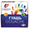 BEAM / Gouache "Classic" 16 colors of 20 ml, without brush, cardboard package