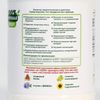Кедровый мир / Cocktail "Kidron Plus", prevention of vitamin deficiency, 200 g