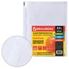 Carpetas perforadas A4 + BRAUBERG, SET 50 uds., Piel de naranja, EXTRA STRONG, 100 micrones