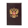 Торжокские золотошвеи / Diary "Eagle"