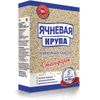 Barley groats - cereals of the Standard series in cooking bags