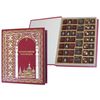 Конфаэль / Konfael / Book with sweets "Orthodox collection"