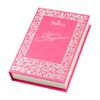 Конфаэль / Konfael / Book with candies "Congratulations!"