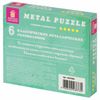 ЗОЛОТАЯ СКАЗКА / Metal puzzles (difficulty level "PRO"), set of 6 pieces