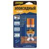 SECOND / Epoxy glue 6 ml, syringe, single blister with euro suspension