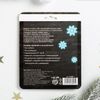 Like me / Real New Year memory card, 32 GB