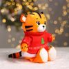 POMPOSHKI / Soft toy "New Year's tiger in a sweater"