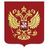 The coat of arms of the Russian Federation, 50х42 cm, acrylic, inlay, fixings included