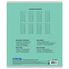 BRAUBERG / Notebook 12 y. CLASSIC NEW cage, cardboard cover, GREEN / 20 pcs.