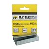 Staples for furniture stapler, type 53, 14 mm, MASTER, HIGH STRENGTH, quantity 1000 pcs.