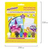 Coloring by numbers A5, ONLANDIA "CASTLE", WITH ACRYLIC PAINTS on cardboard, brush