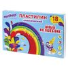Clay classic ONLANDIA "YOUNG MAGICIAN" 18 colors, 360 g, STACK, top QUALITY