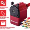 BRAUBERG / Mechanical sharpener