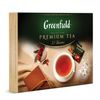 GREENFIELD / 30 kinds of tea set - 120 enveloped tea bags, 231.2 g