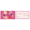 ЗОЛОТАЯ СКАЗКА / Invitation to a celebration 70x120 mm (in a spread 70x240 mm), "Flowers", selective varnish