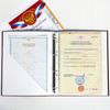 Сималенд / Document folder "Eagle"
