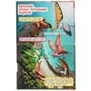 Умка / Umka / Encyclopedia "Flying lizards and ancient birds"
